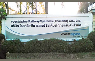ป้ายตัวอักษรซิงค์พ่นสีบริษัท voestalpine ปราจีนบุรี